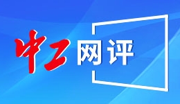 全国人大代表，民建河南省委会主委、河南大学教授梁留科：更好展现黄河流域文旅深度融合魅力